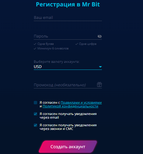 Скриншот окна регистрации казино Мистер Бит